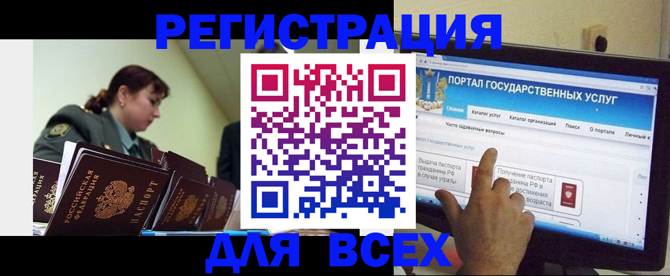 найти адрес прописки в Уварово